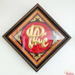 Tranh đồng chữ Phúc 40x40cm