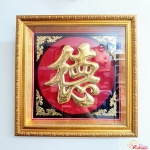 Tranh đồng chữ Đức (tiếng Hán 德) 40x40cm
